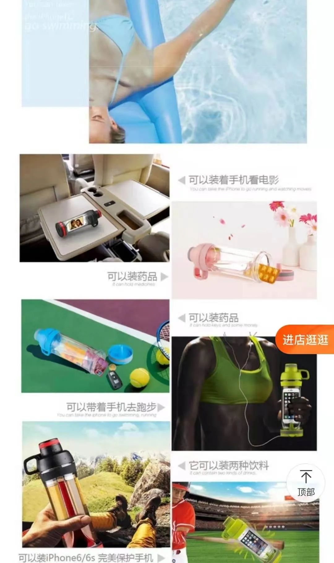 生产这种手机神器的商家,也太缺德了吧?