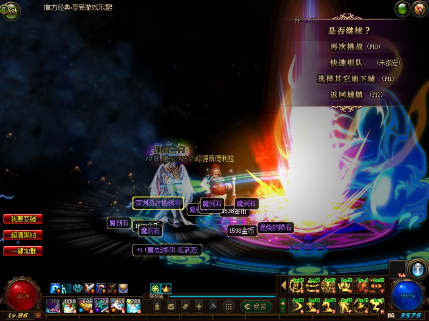 dnf心悦龙腾光环支付成就点,dnf心悦2龙腾光环要多少成就点