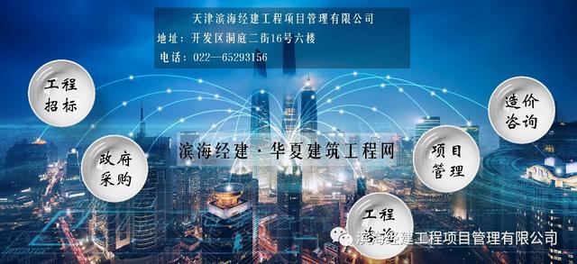 天津招标代理机构好干吗,天津市招标代理机构选取办法