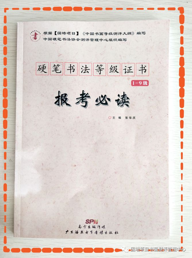 既生僻又繁琐的汉字简体大全,常用未简化的汉字