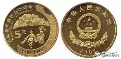 125枚流通纪念币大全最新价格公布,127枚纪念币大全