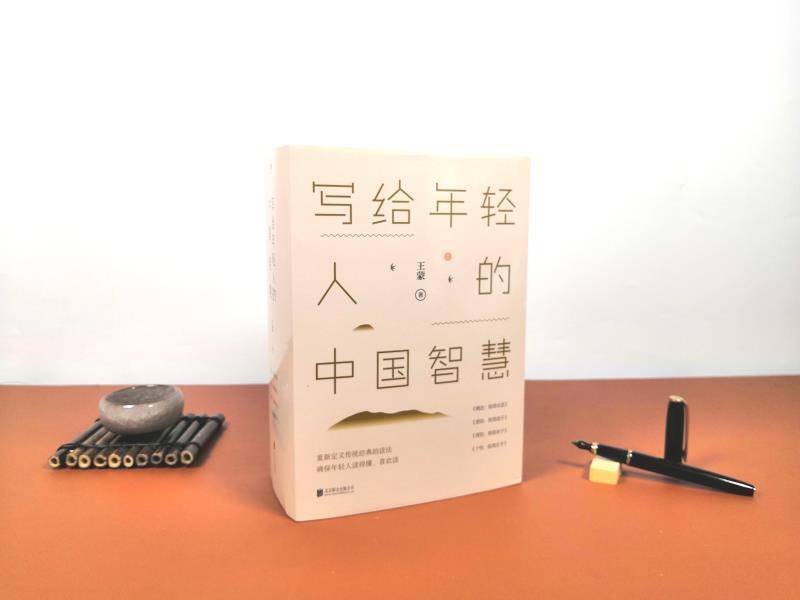 作家王蒙谈郭敬明书香北京,郭敬明是否加入作协