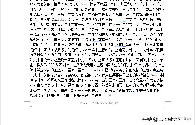 word怎么给某一页设置页码,word如何设置某一页的页码