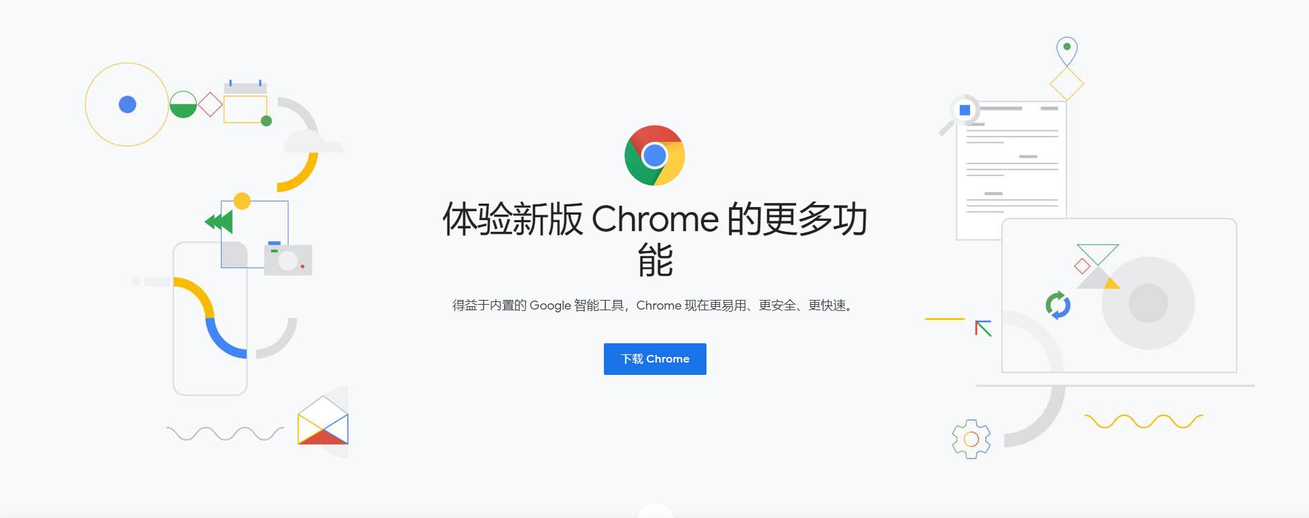 彻底禁用谷歌浏览器更新,谷歌浏览器版本更新提示关闭