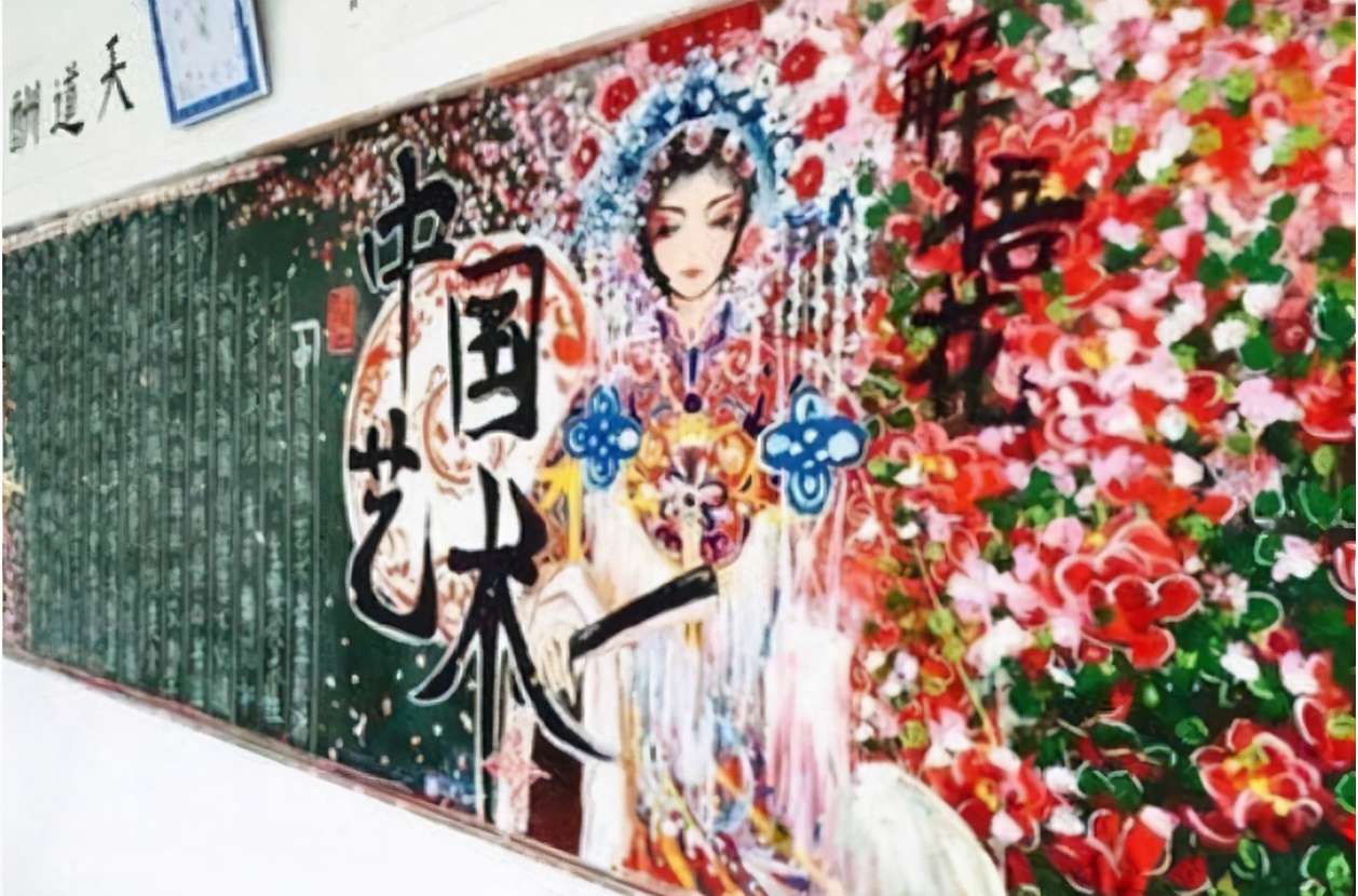 高中生最惊艳的黑板报,开学黑板报粉笔画惊艳全班高中