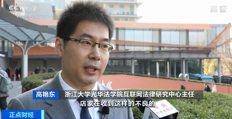 网购退款不退货会被起诉吗,网购只退款不退货月赚3万