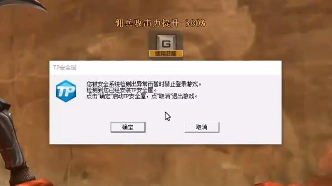 cf最新版本生化酒店的bug怎么卡,cf手游生化追击bug怎么卡在第一关