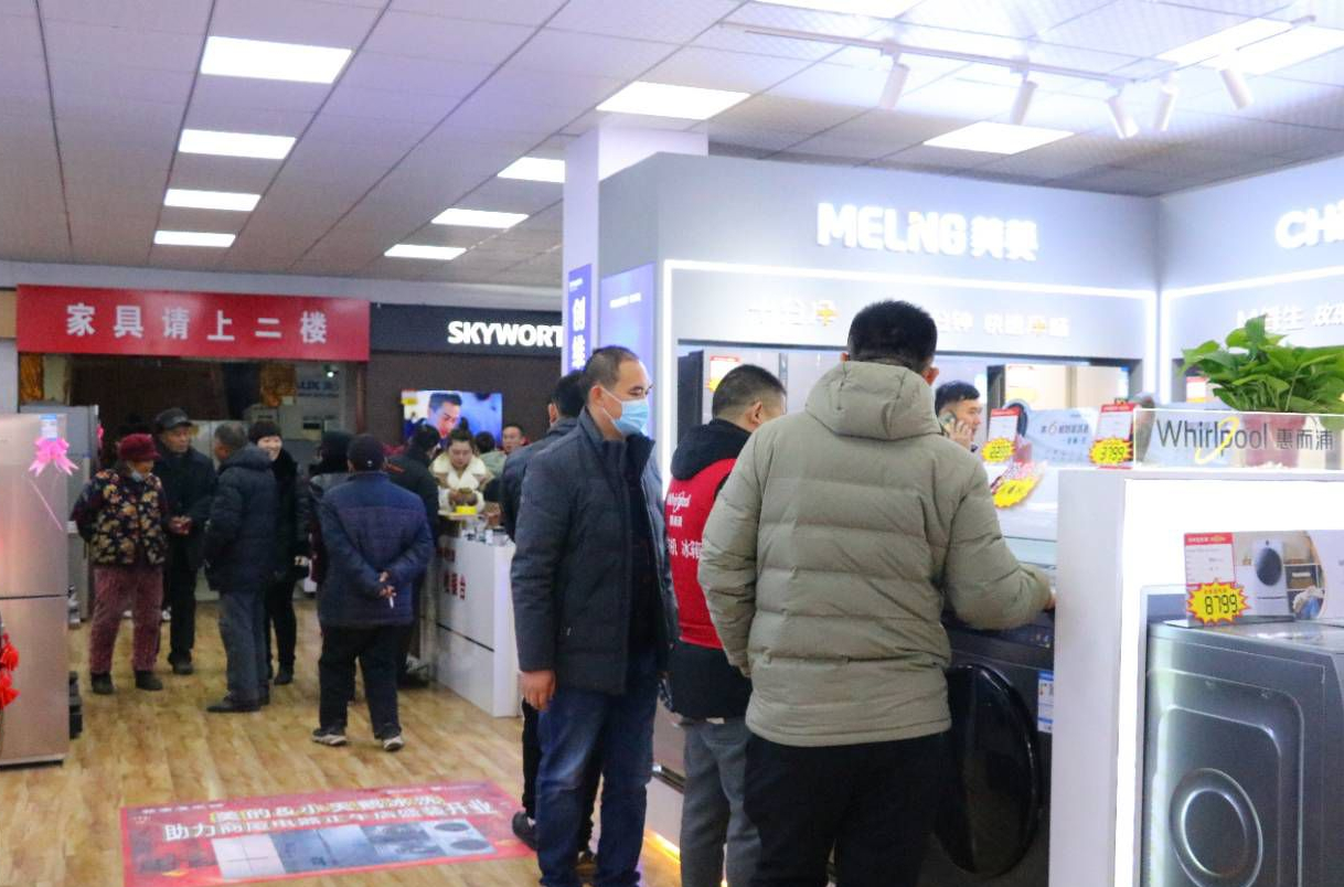 阜阳商厦电器正午店盛装起航商厦电器新零售开启新篇章
