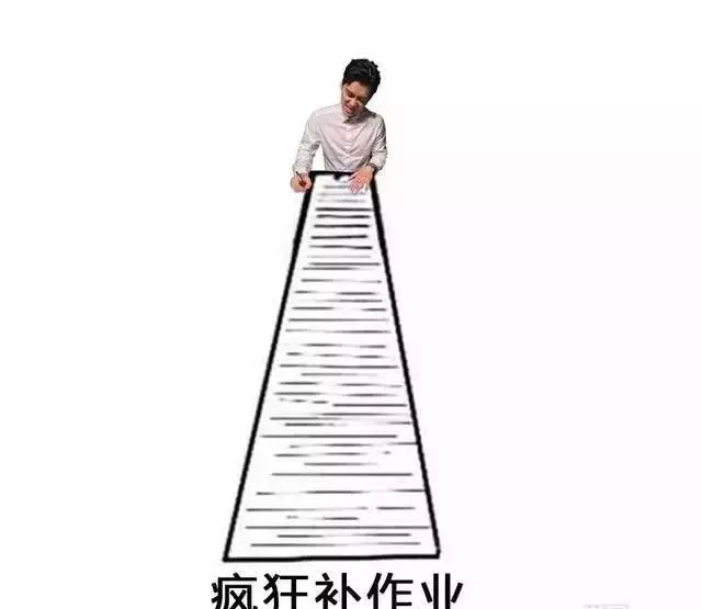 西安小学作业减负,陕西西安开学疯狂补作业