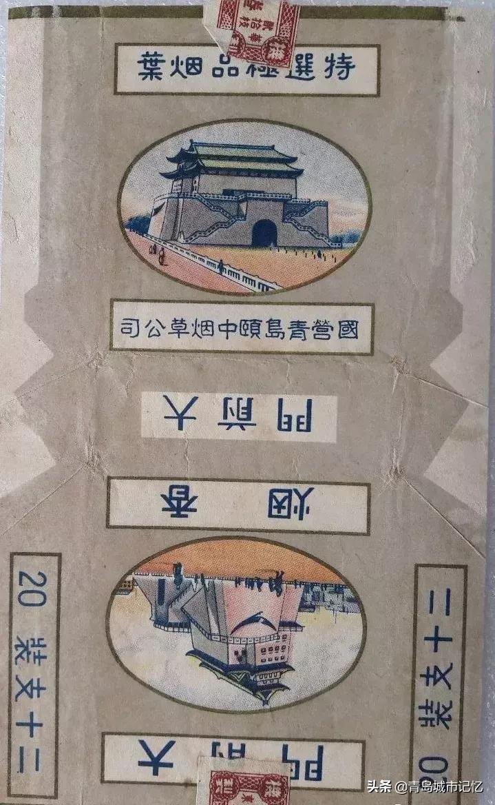 青岛大前门最新动态,记忆中的青岛沧口