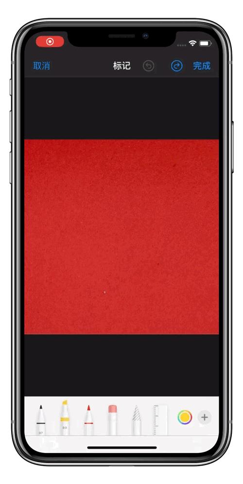 用苹果手机修照片,苹果自带老照片修图