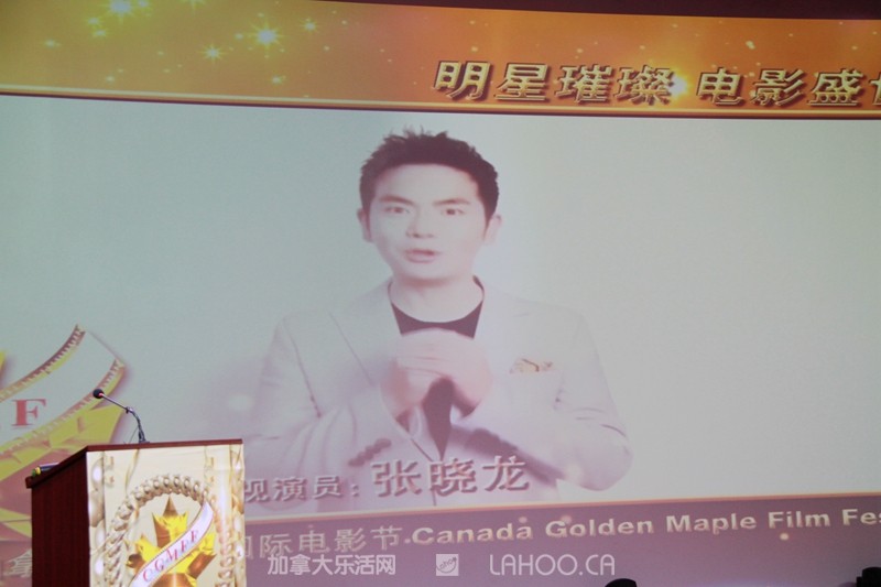 2019国际金枫叶电影节闭幕式,加拿大金枫叶国际电影节如何参与