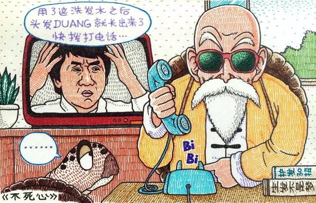 他的漫画毁了大部分人的童年,清奇画风承包8亿人的笑点,我爱了