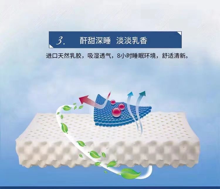 泰国皇家颗粒乳胶枕,泰国皇家乳胶枕品牌怎么样