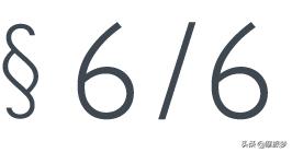 母亲带着一颗定时*弹炸**，多活了28年