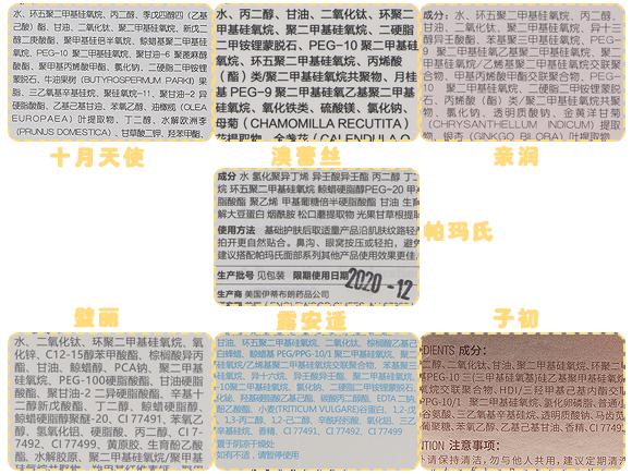 孕妈bb霜推荐十大排行,孕期妆点好气色7款孕妇bb霜横评