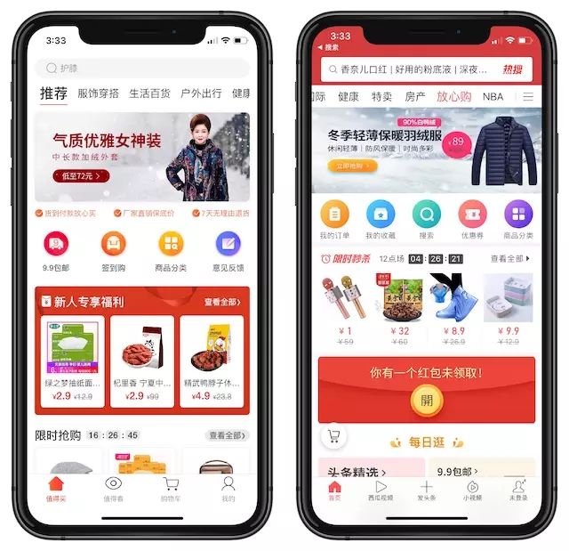 优质电商短视频怎样申请,优质短视频电商怎么做的