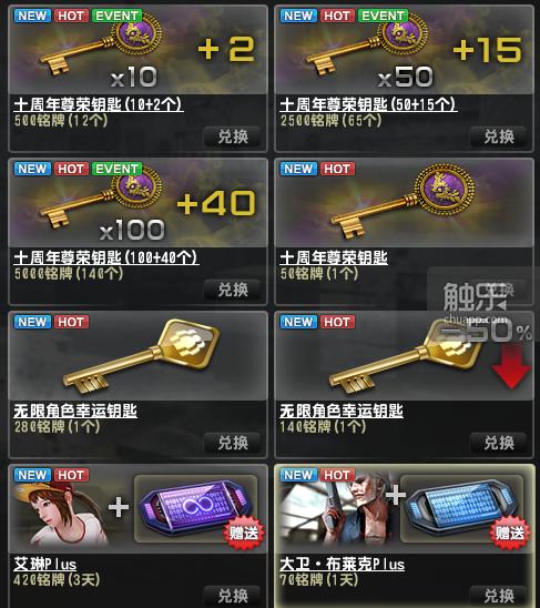 08年的反恐精英online,100年后的反恐精英