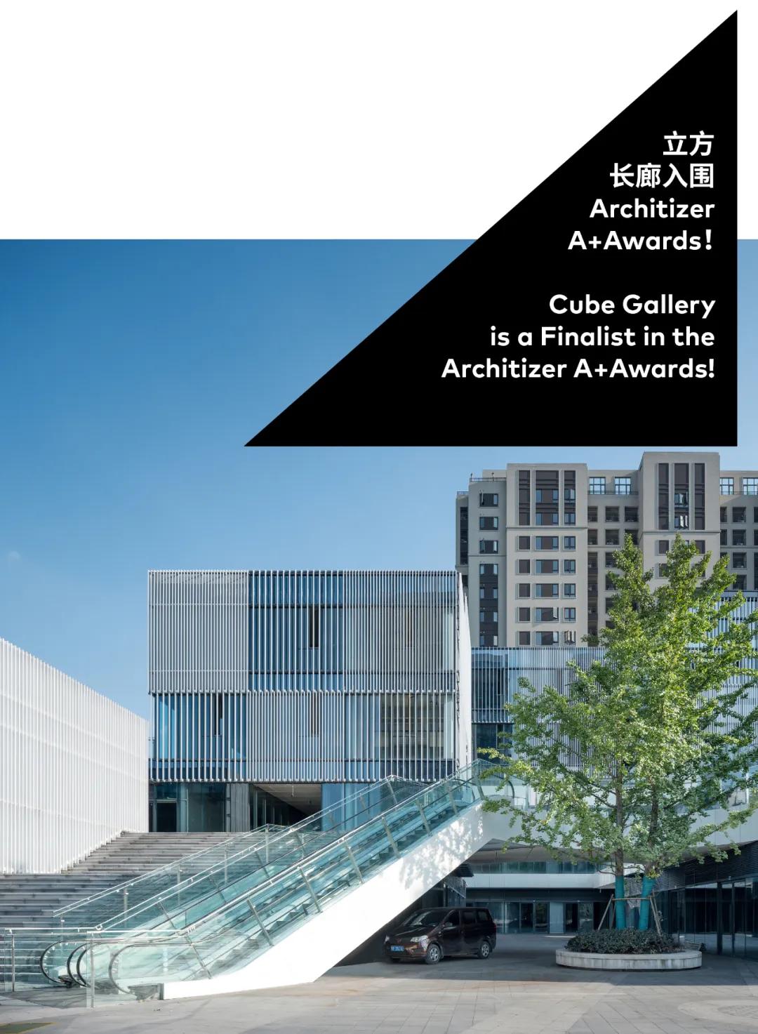 商业街与独栋商业的结合——立方长廊|CLOUArchitects