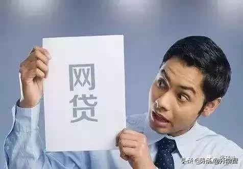 警惕！千万不能碰的网贷，你知道有哪些吸人血的平台？