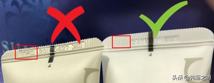 正品苏秘37有气味没有,苏秘37非卖品和正品的区别