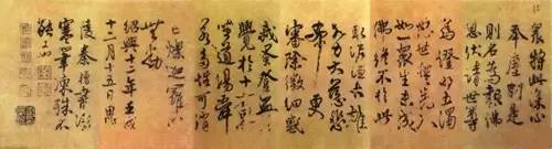 秦桧书法真迹欣赏,大奸臣秦桧书法