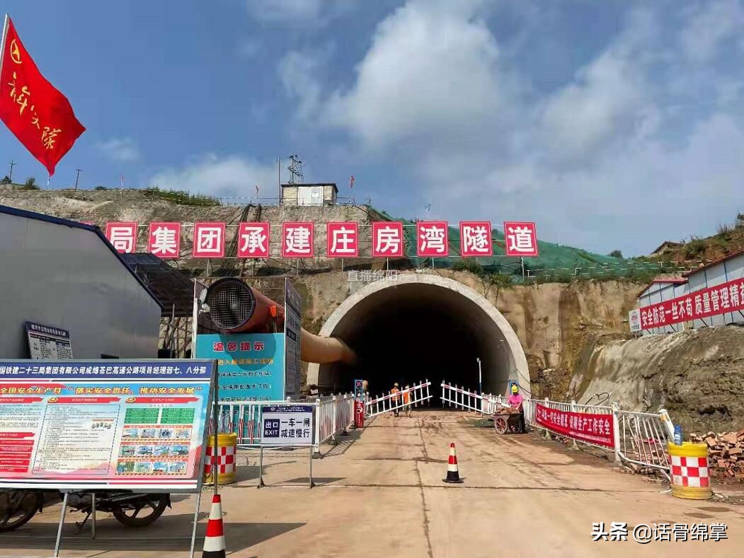 梓潼隧道,梓潼县隧道