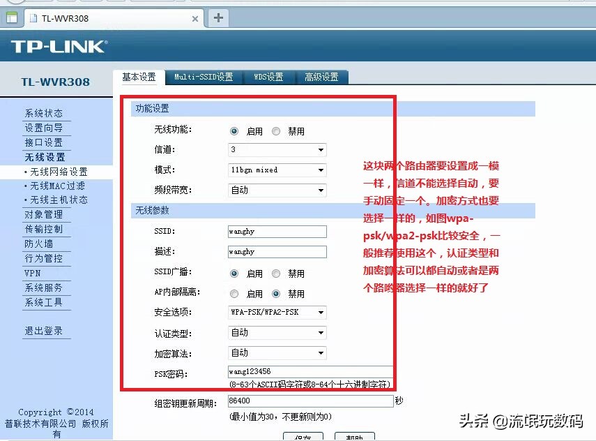 无线中继设置好了但无法上网,无线中继设置