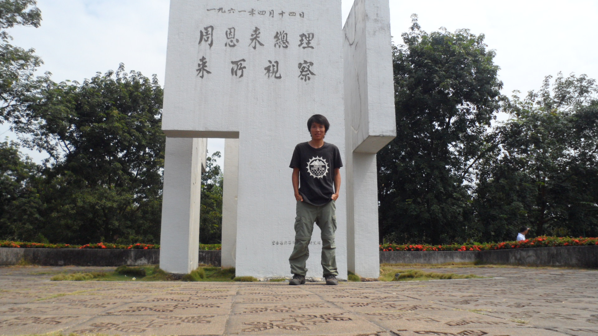 西双版纳热带雨林徒步游记,十年徒步中国在线阅读