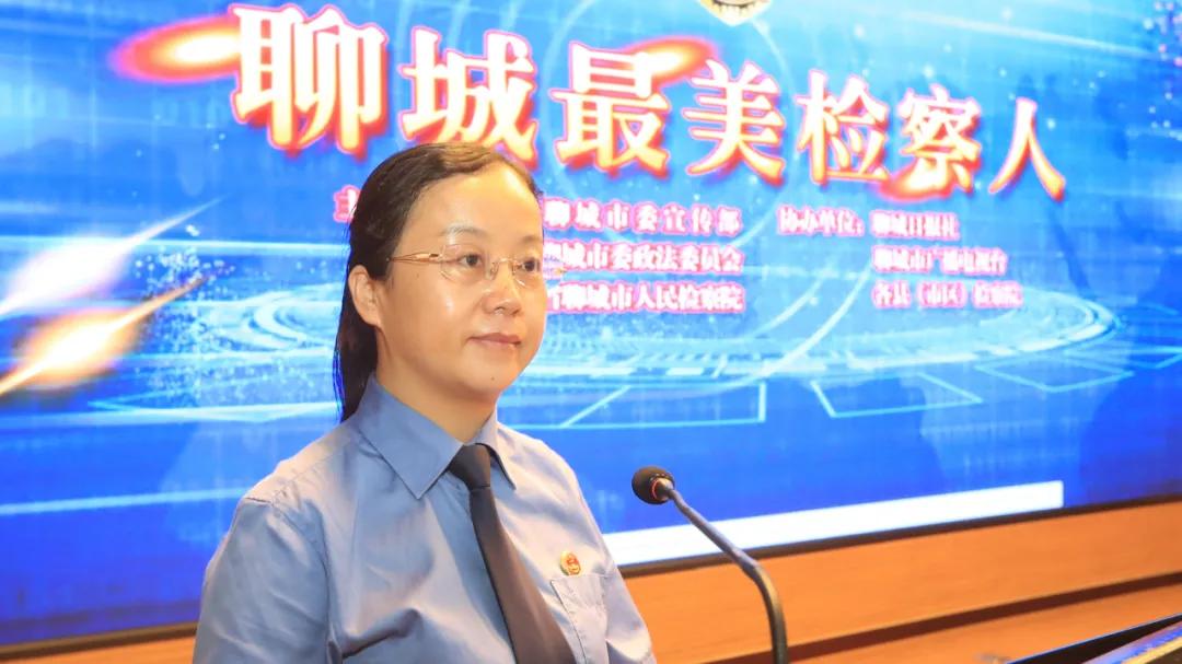 聊城市最美系列评选活动,聊城最美人评选结果