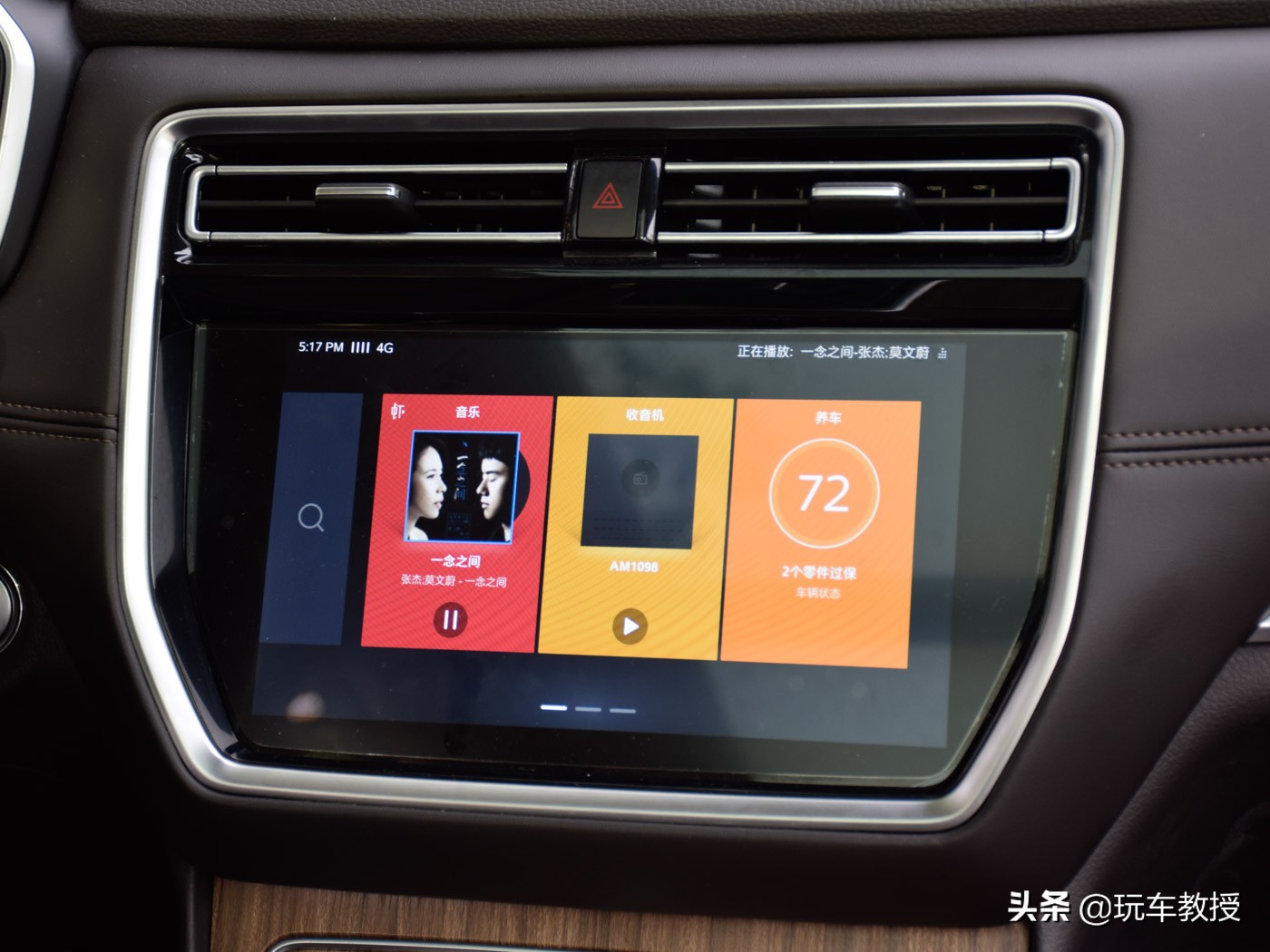 10万内全系标配led大灯的车,全系都标配led大灯