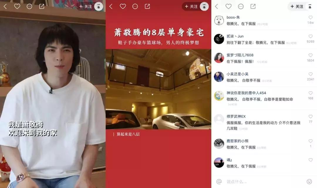 直播吉他泳池修建进度条，快手一天*放播**270万|今日爆款