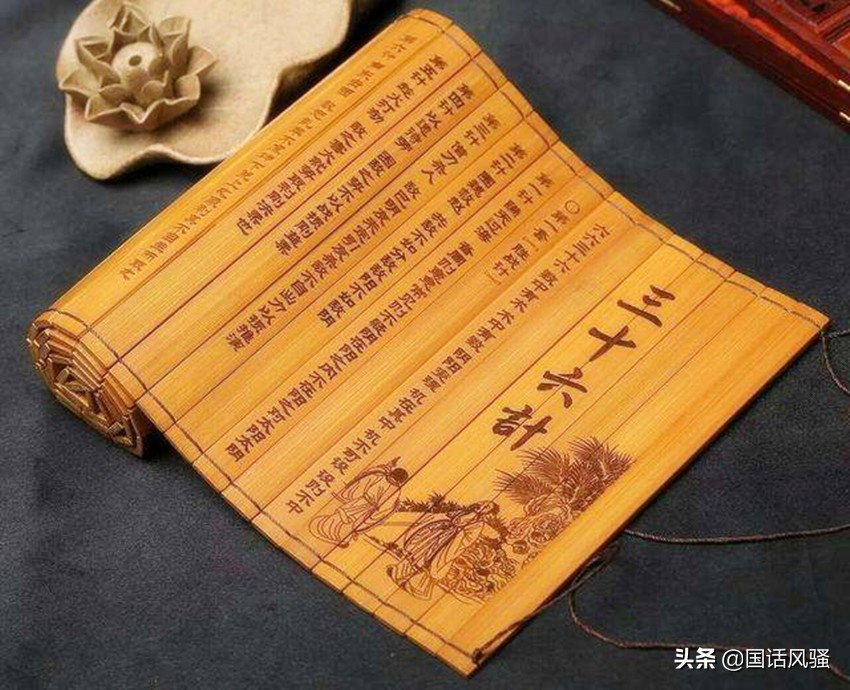 三十六计中走为上策的现实意义,三十六计走为上策是谁说的