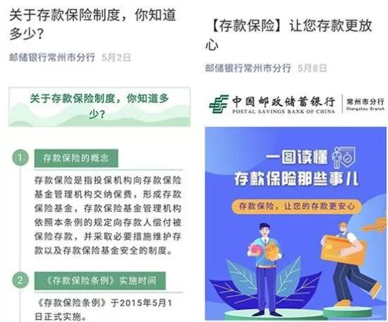 在邮政存钱变成了百年人寿怎么办,在邮政存钱变成了保险可靠吗