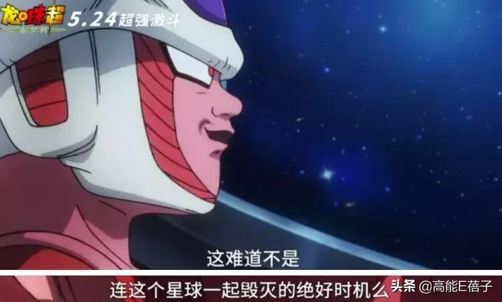 成龙和鹿晗谁厉害,七龙珠成龙是龟仙人吗