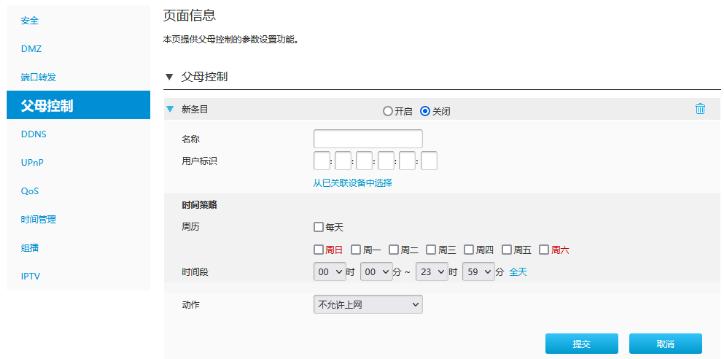 中兴路由器ax5400pro刷openwrt,中兴路由器ax5400pro没有wifi信号