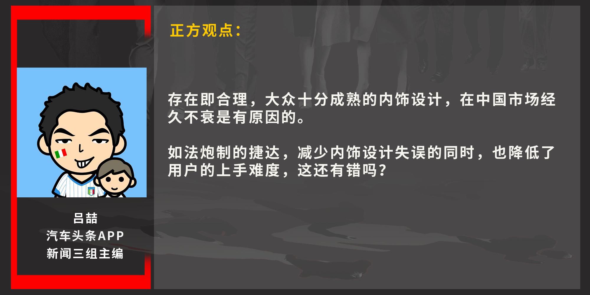 买捷达vs7送什么,买捷达vs7外观好看吗