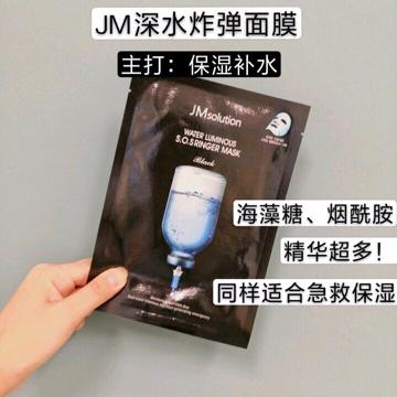 面膜推荐美白收缩毛孔去黄平价,公认最好用的10大面膜国货祛痘