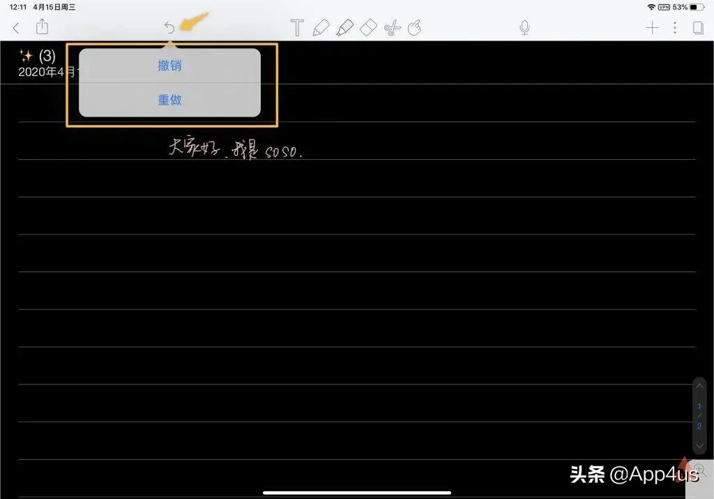 notability笔记免费版,ipadnotability笔记使用方法