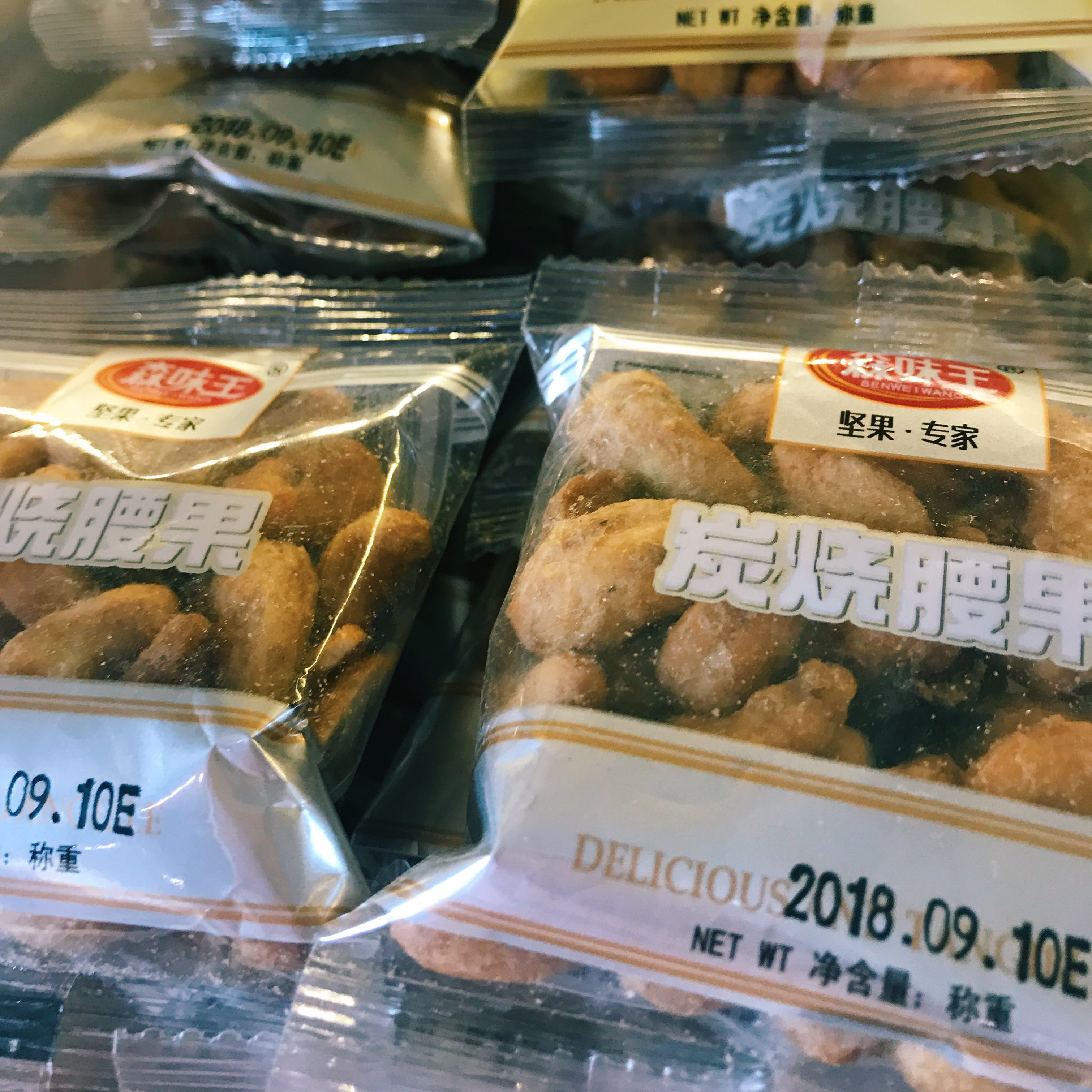 乌鲁木齐批发零食,乌鲁木齐特产零食推荐店