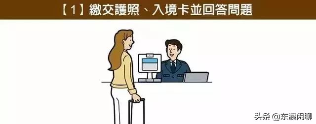 去日本看不懂日本文字怎么办,去日本不知道怎么说日语怎么办