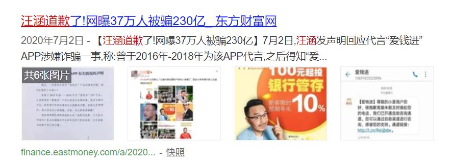 p2p产业内幕,p2p普惠金融