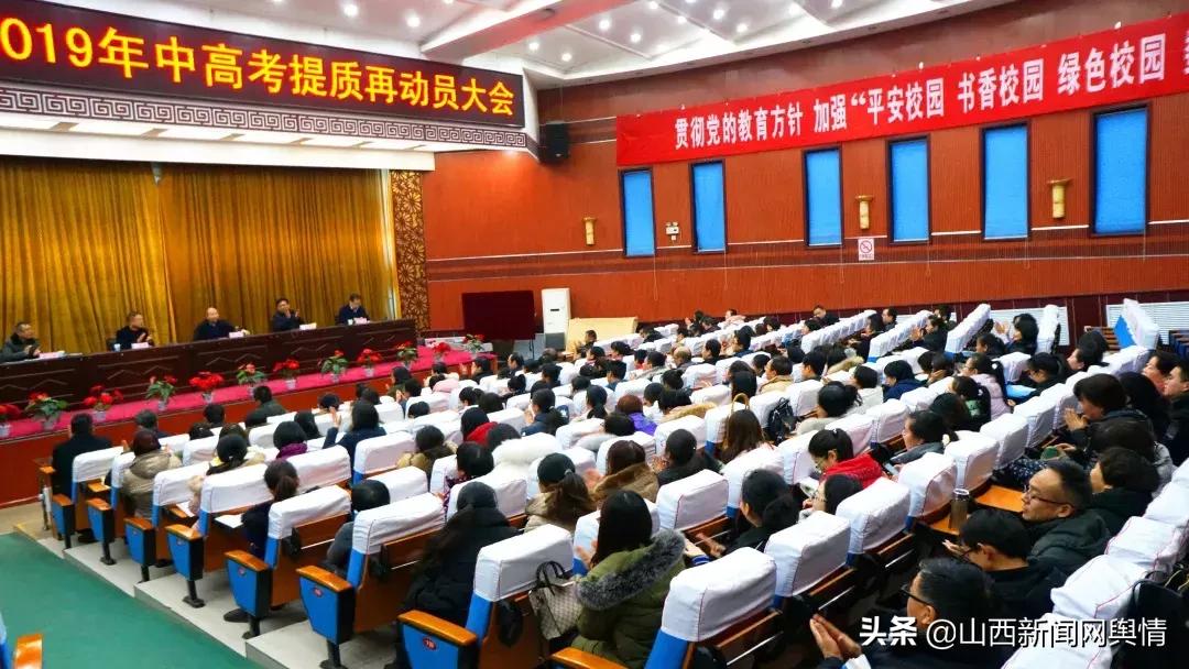 长治五中2018高考成绩喜报,山西长治五中高考2021