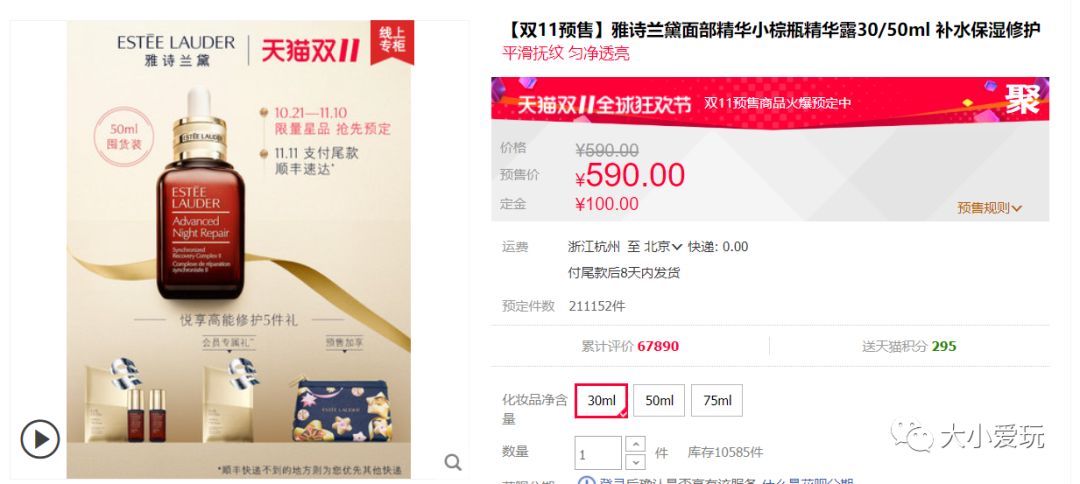 这个双十一买手机怎么划算,双十一最值得买的东西开箱