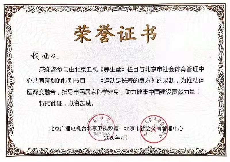 海太协会矿大辅导队项淑敏：习练太极拳30余年战胜多年乳腺癌