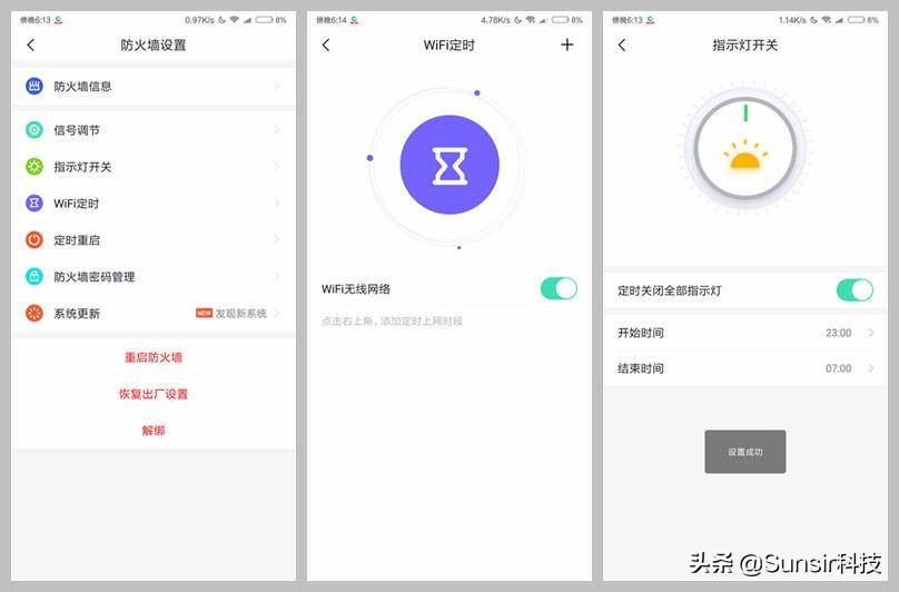 360路由器全屋覆盖使用技巧,360子母路由器和华为对比测评