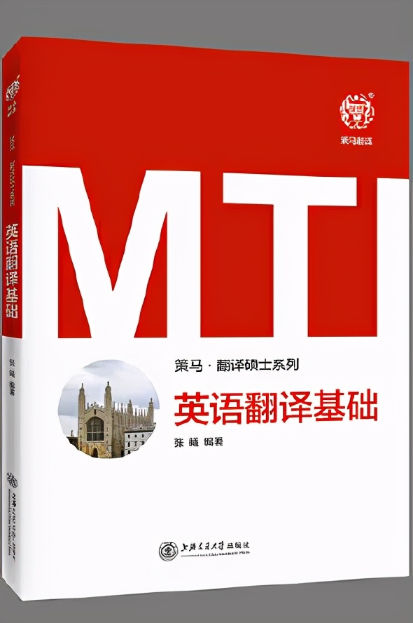 做笔译最好的方法,笔译技巧与实践基础