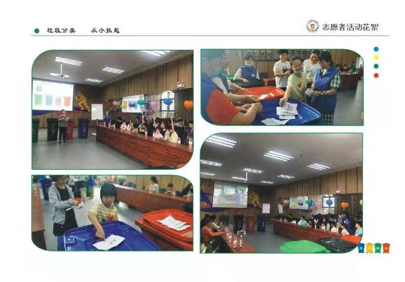 花儿为什么这样红：义乌市样样*志红**愿者协会成立半年成绩红遍义乌