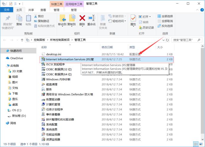 从零开始学会web服务,web服务的搭建