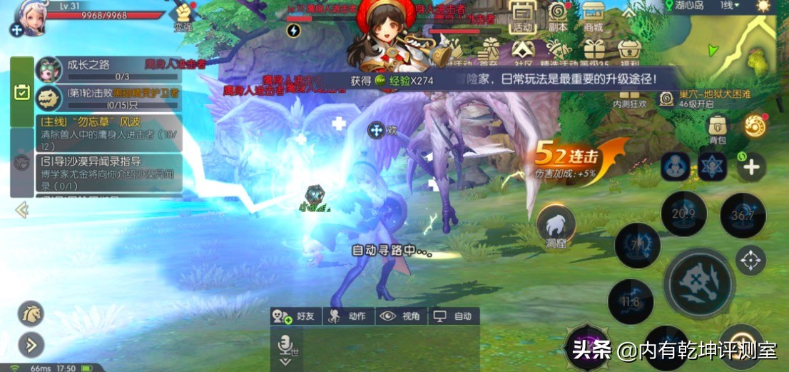 龙之谷手游2职业介绍视频,龙之谷2手游职业转职介绍